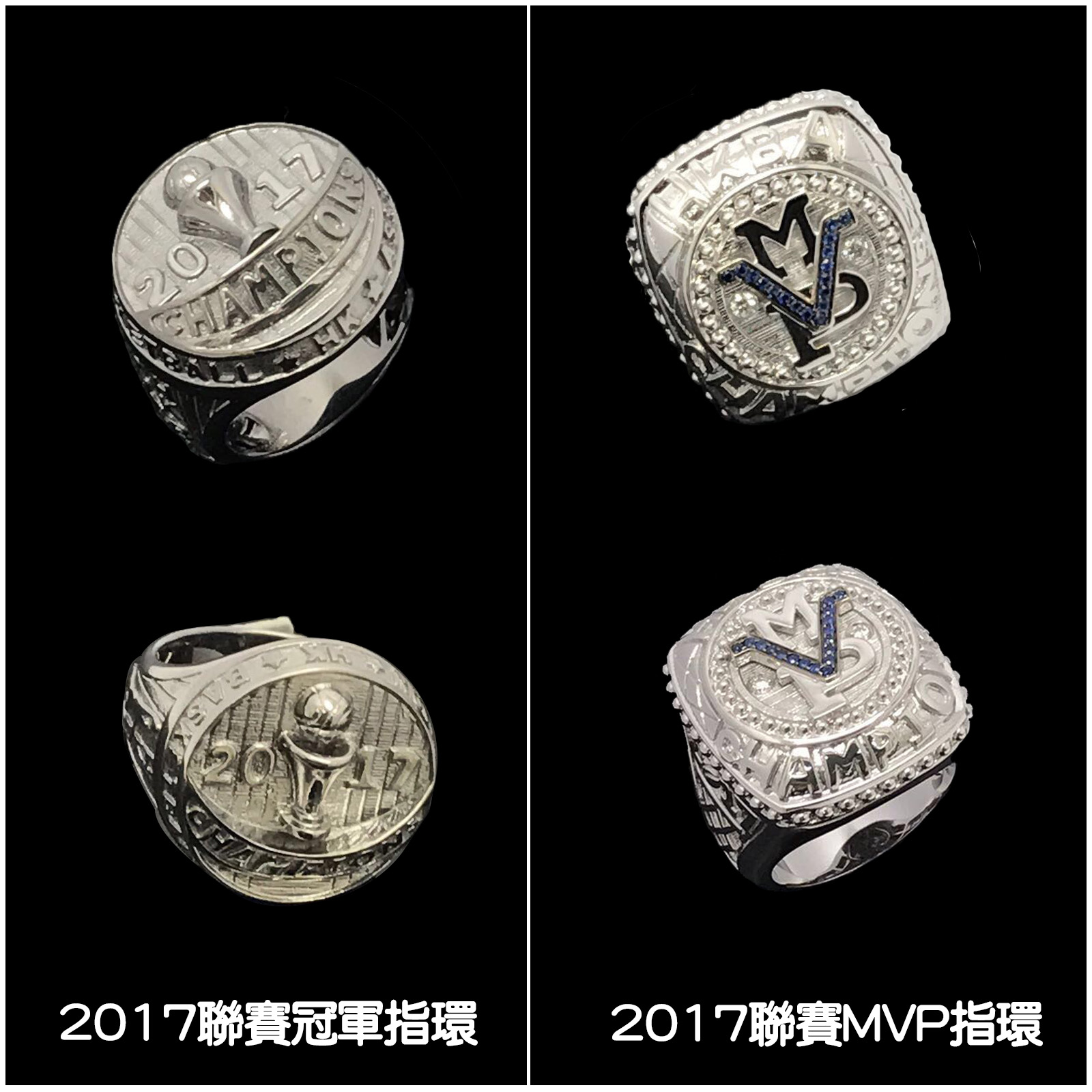 2017RINGS