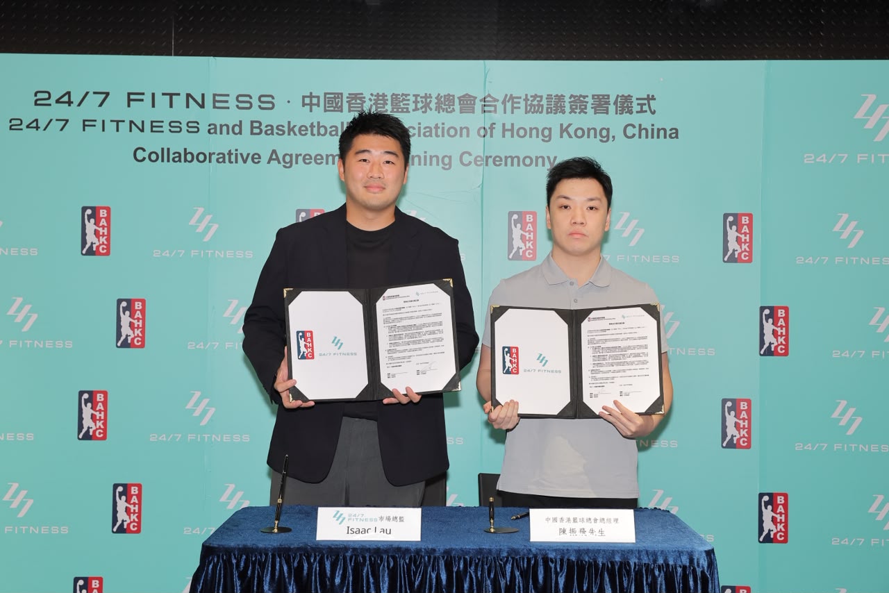 中國香港籃球總會攜手247 FITNESS 建立策略夥伴關係