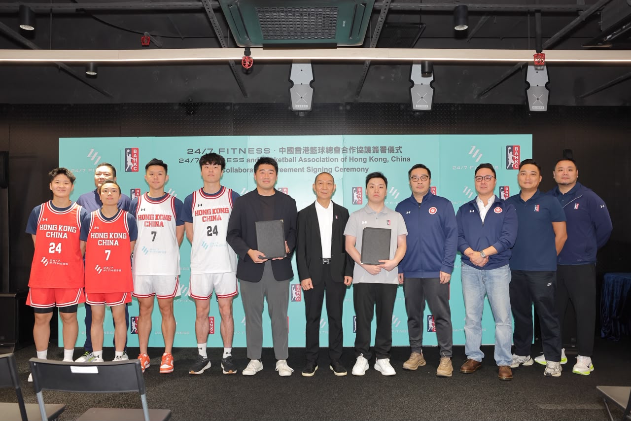 中國香港籃球總會攜手247 FITNESS 建立策略夥伴關係